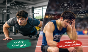 افت عملکرد ورزشکار در مسابقه